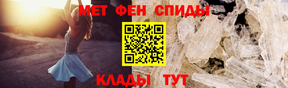 Мценск  Amphetamine Розовый  мега tor  Вход с VPN 