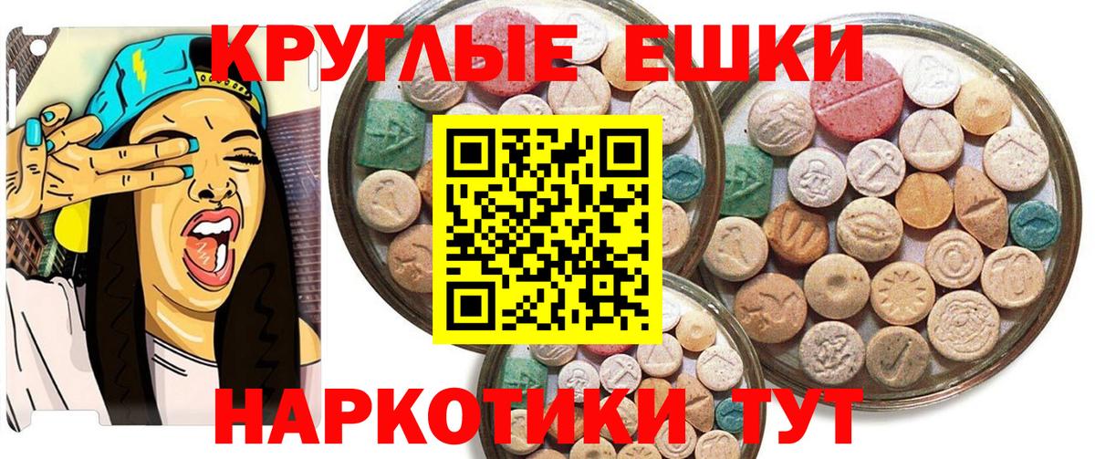 МЕТ  Гашиш  Мефедрон кристаллы  Мценск  Вход с VPN  Героин  Меф  ГАШ  Каннабис  Канабис  Кокаин 