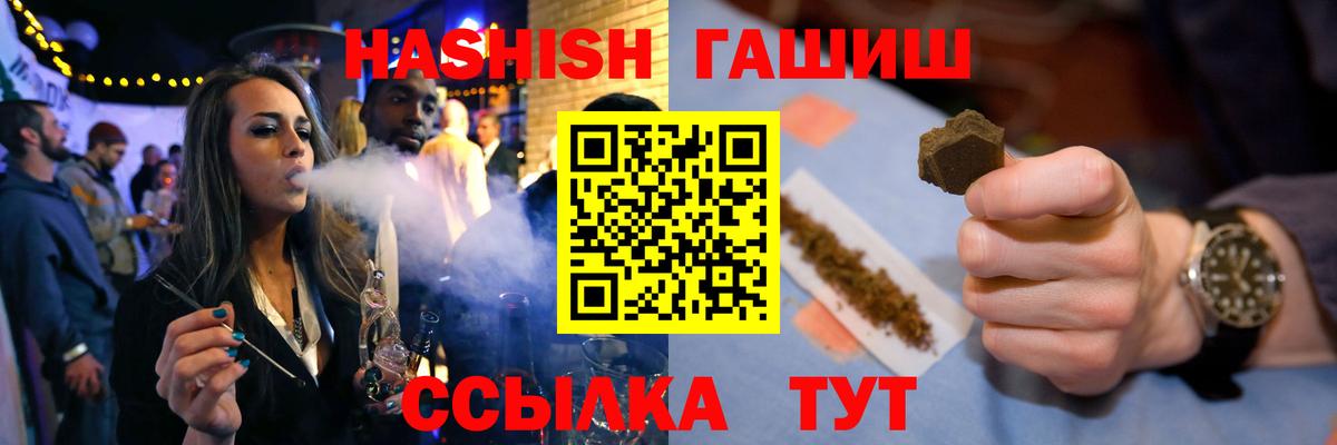 Гашиш AMNESIA HAZE Мценск