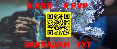 винт Тулун