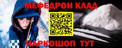 винт Тулун