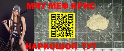 винт Тулун