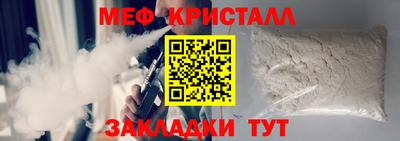 винт Тулун