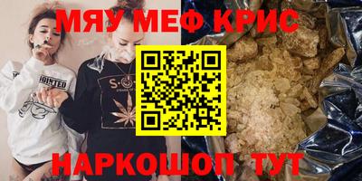 винт Тулун