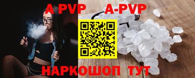 прущий лед Туймазы