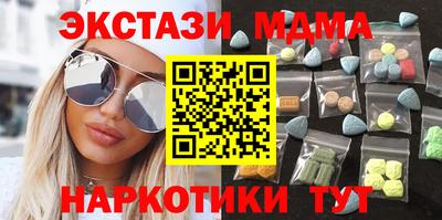 винт Тулун