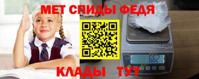 винт Тулун