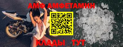 прущий лед Туймазы
