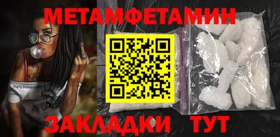 винт Тулун