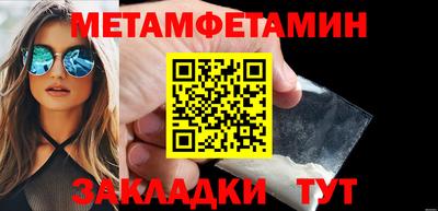 винт Тулун