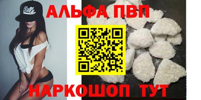 винт Тулун