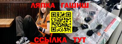 прущий лед Туймазы