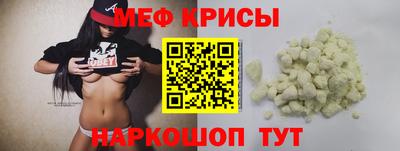 прущий лед Туймазы