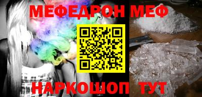 прущий лед Туймазы