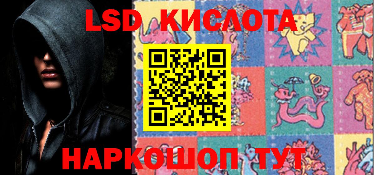 Лсд 25 экстази ecstasy  Вход с VPN  LSD-25 экстази  Лсд 25 экстази ecstasy  Мценск 