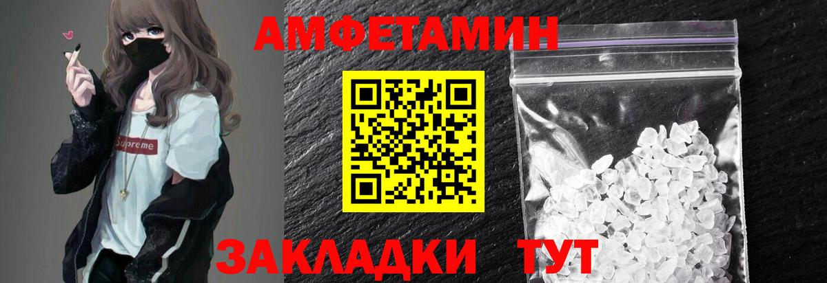 Мценск  Метамфетамин Декстрометамфетамин 99.9%  Метамфетамин Декстрометамфетамин 99.9%  Метамфетамин  Вход с VPN 