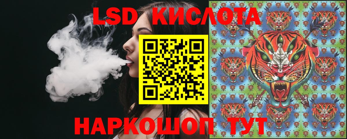 Наркотические марки 1,5мг  Вход с VPN  Мценск 